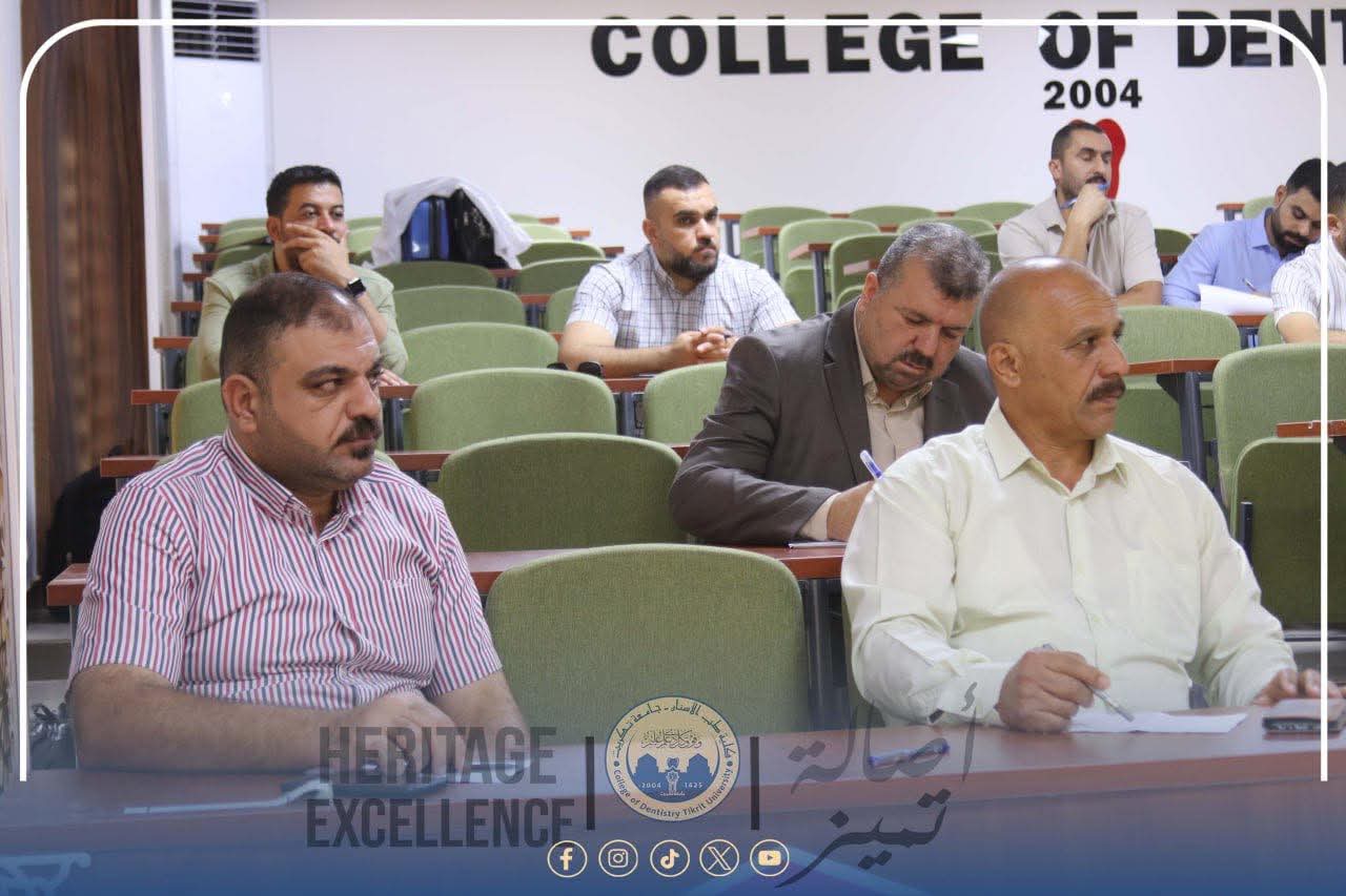 ورشة عمل حول الاعتماد المؤسسي